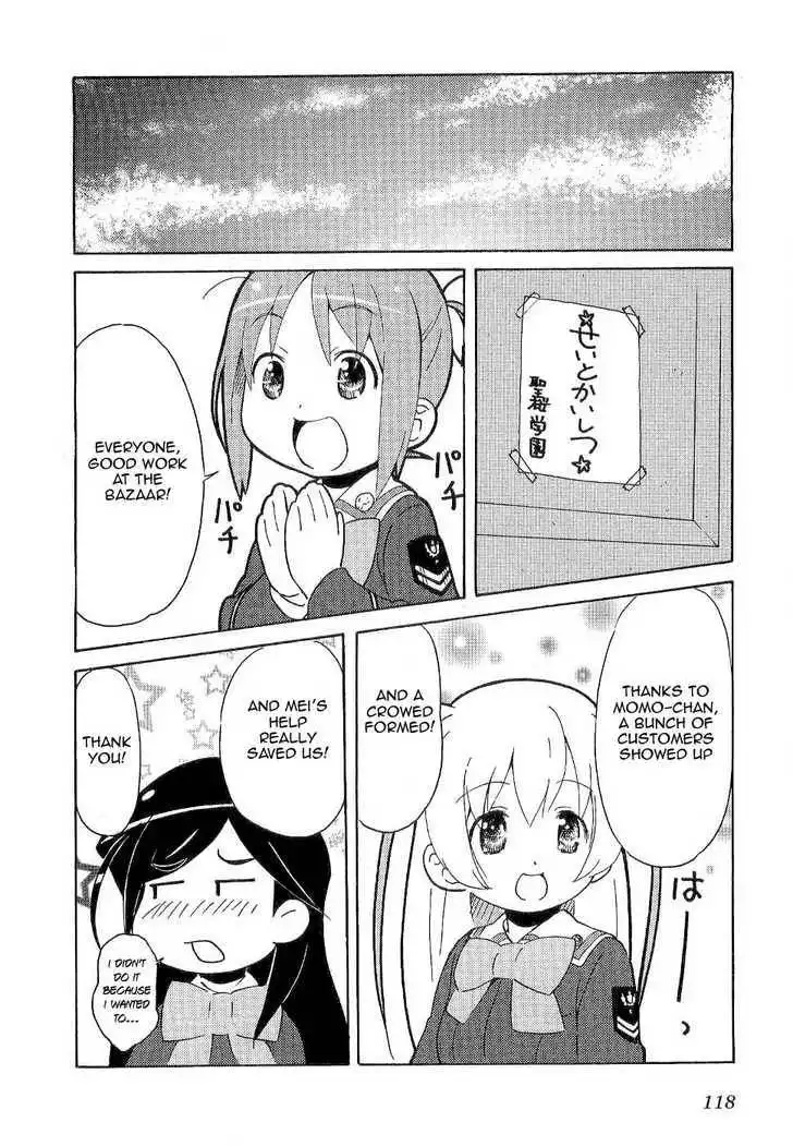 Manabi Straight! Chapter 4 20